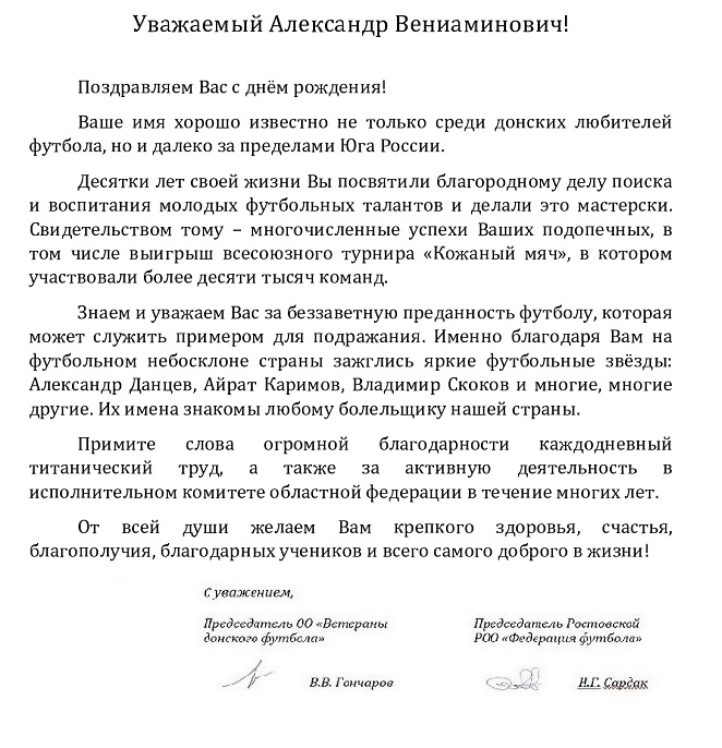 зырянову 81-page0001.jpg